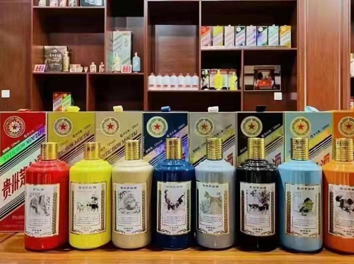 会文镇生肖酒回收